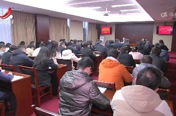 江西省委统战部传达学习省委十五届五次全体 (扩大)会议精神