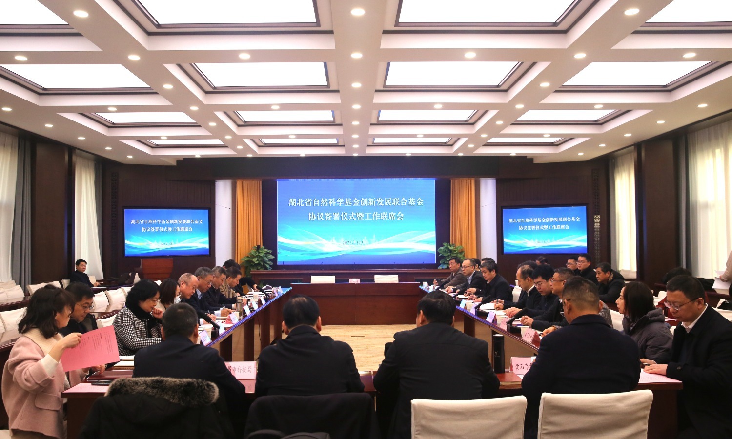 湖北省自然科学基金创新发展联合基金总投入规模翻两番