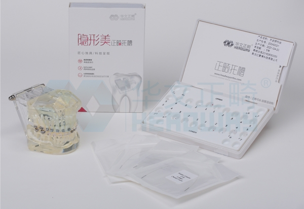 口腔颊面管怎么放置牙齿矫正器品牌：华文正畸7D金属自锁托槽与陶瓷自锁托槽的优势_https://www.jmylbn.com_新闻资讯_第3张