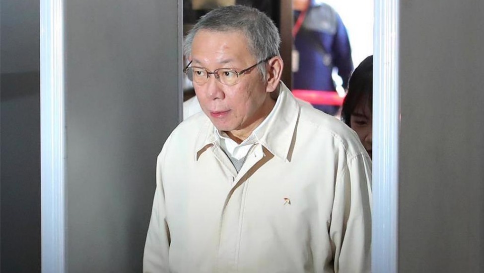 柯文哲：宁可死在监狱里，也不会逃亡