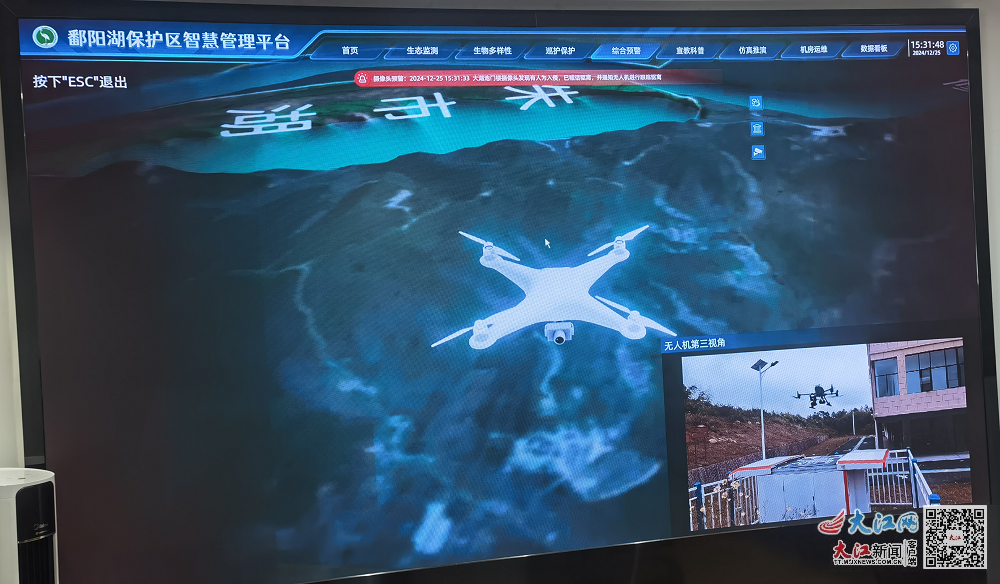 12月25日，大湖池门楼摄像头发现有人为入侵，已喊话驱离，并通知无人机进行跟踪驱离。