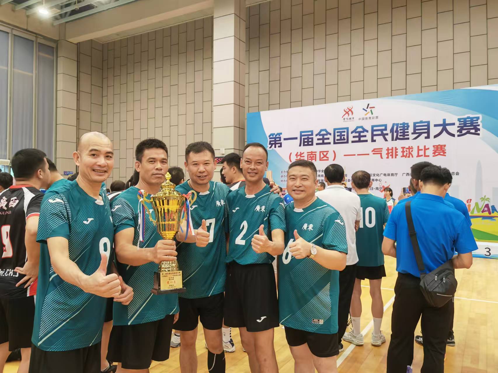 （组图）勇夺23个冠军7个亚军 海丰县梅陇气排球协会参赛成绩骄人