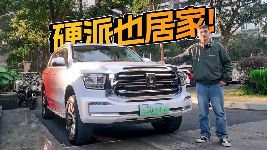 泛越野？浅聊坦克500 Hi4-Z，双电机两把差速锁不硬核了？