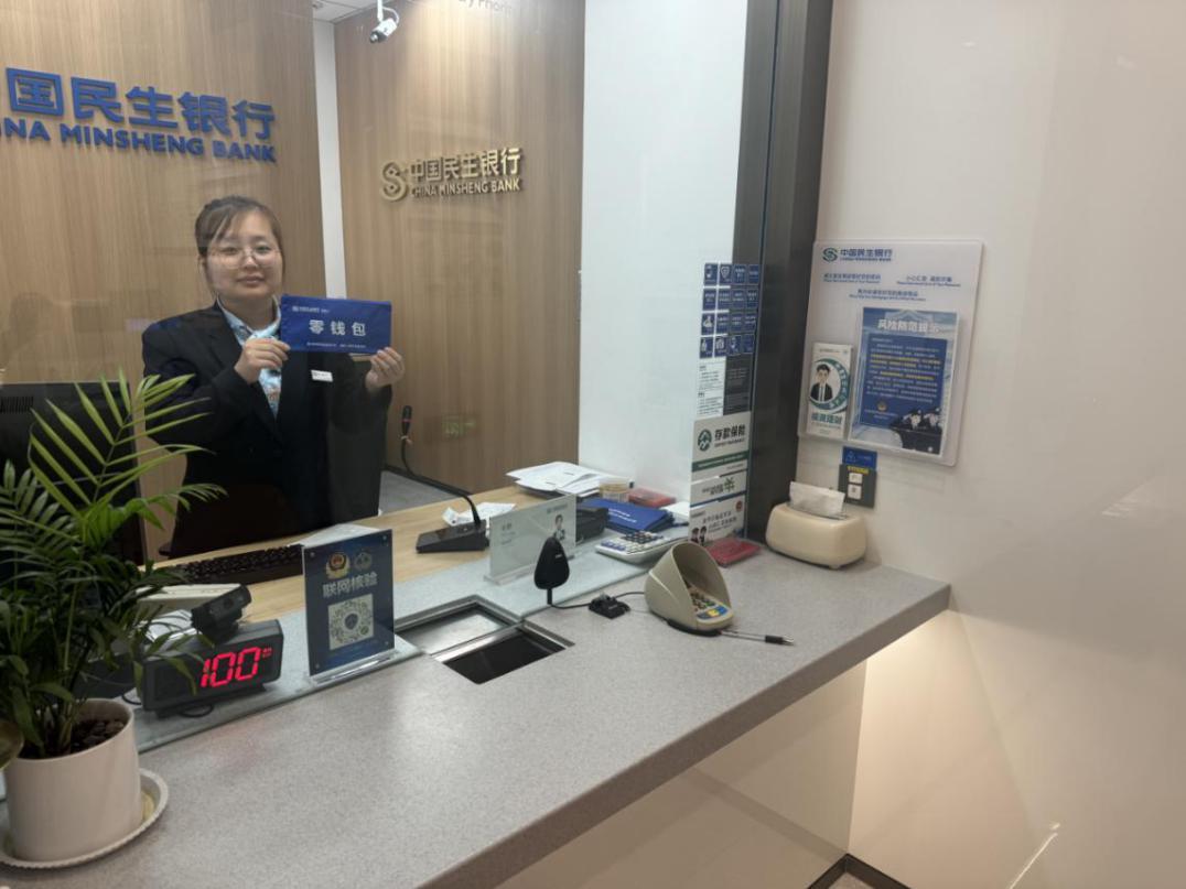 民生银行人工服务号码多少(民生银行人工服务电话按几是人工服务)
