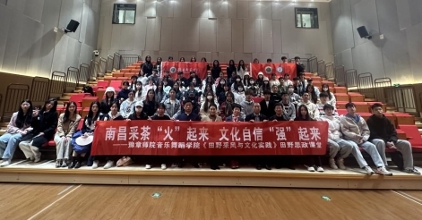 豫章师范学院积极打造“行走的思政课堂”