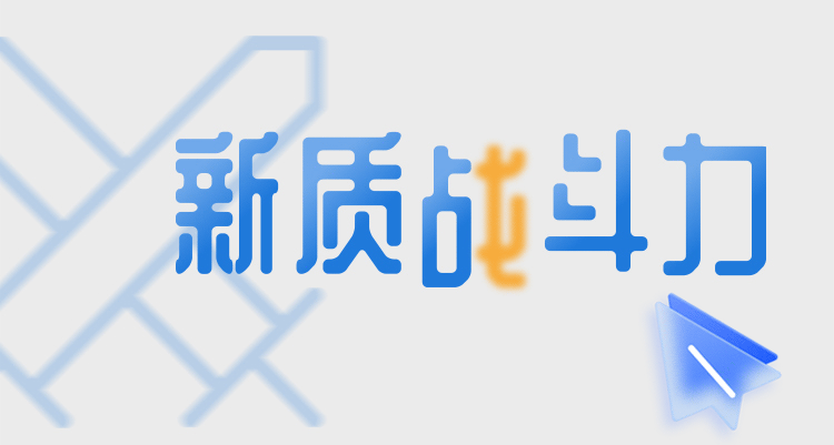 2024年总书记牵挂的这些方面，安徽这样做！