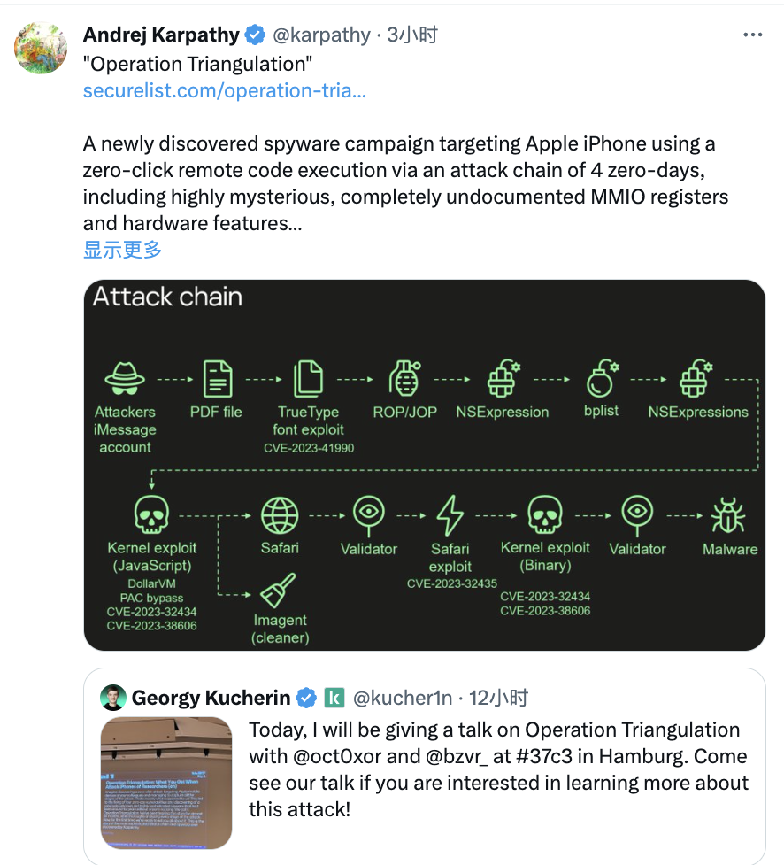 一条隐形短信让iPhone变“终极监控工具”，附近设备信息都能获取