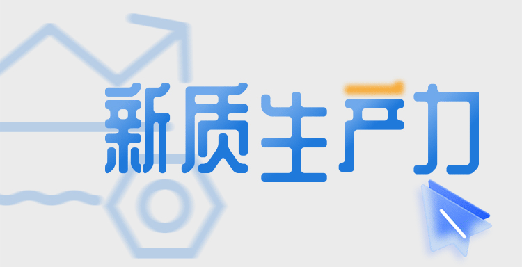 2024年总书记牵挂的这些方面，安徽这样做！