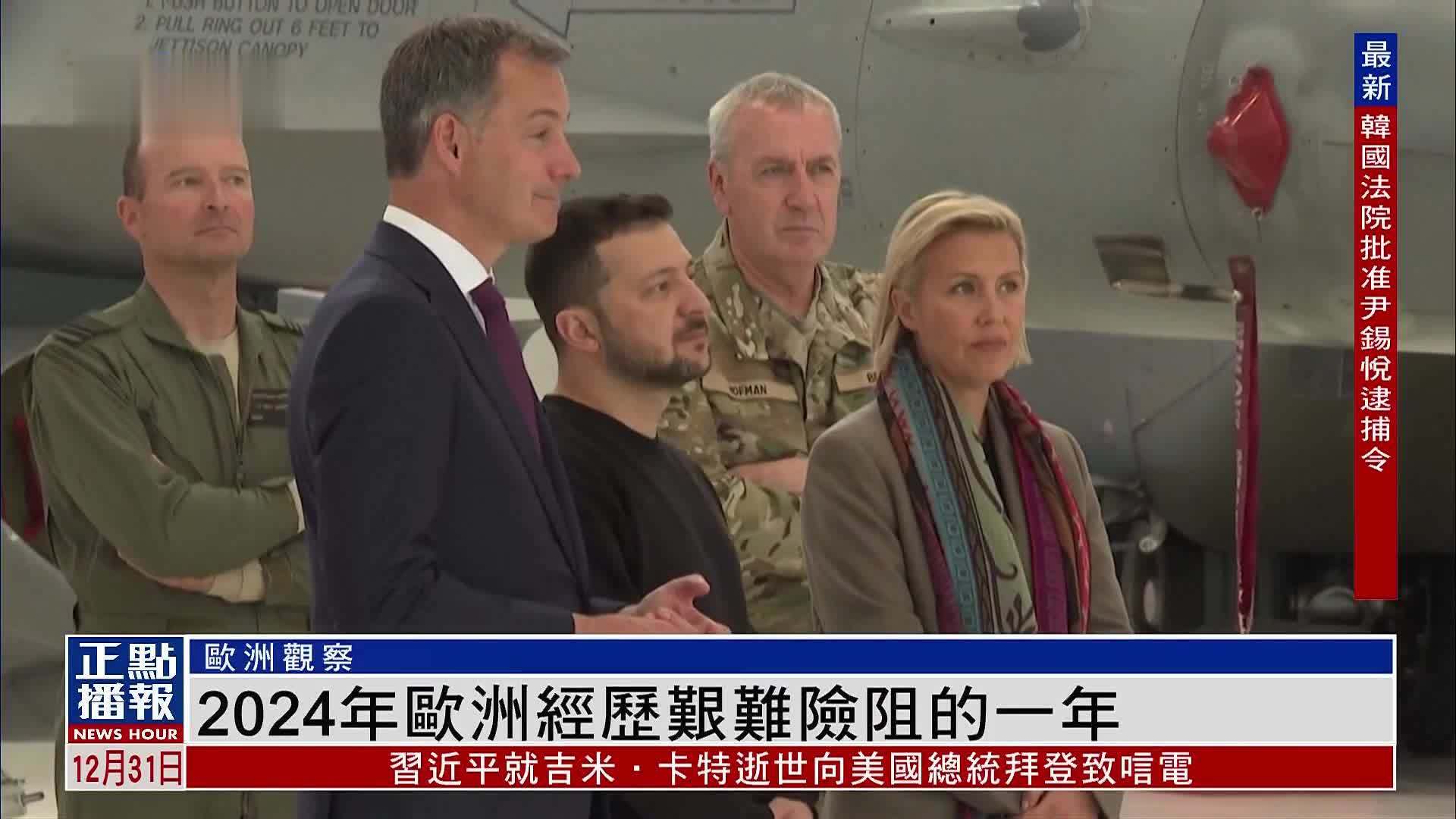 2024欧洲杯激战正酣各路豪强争夺最终荣耀谁能捧起冠军奖杯引发全球球迷热议