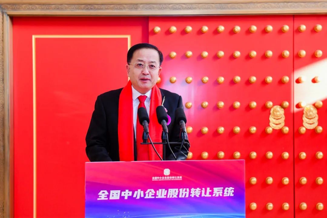德才股份控股子公司中房设计成功挂牌“新三板”