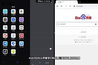 好帅智慧会议平板 开启高效办公新时代！