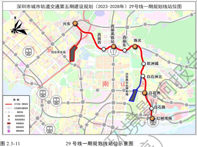 深圳地铁五期调整要来了，方案预研中标公示！5期涉11条路线