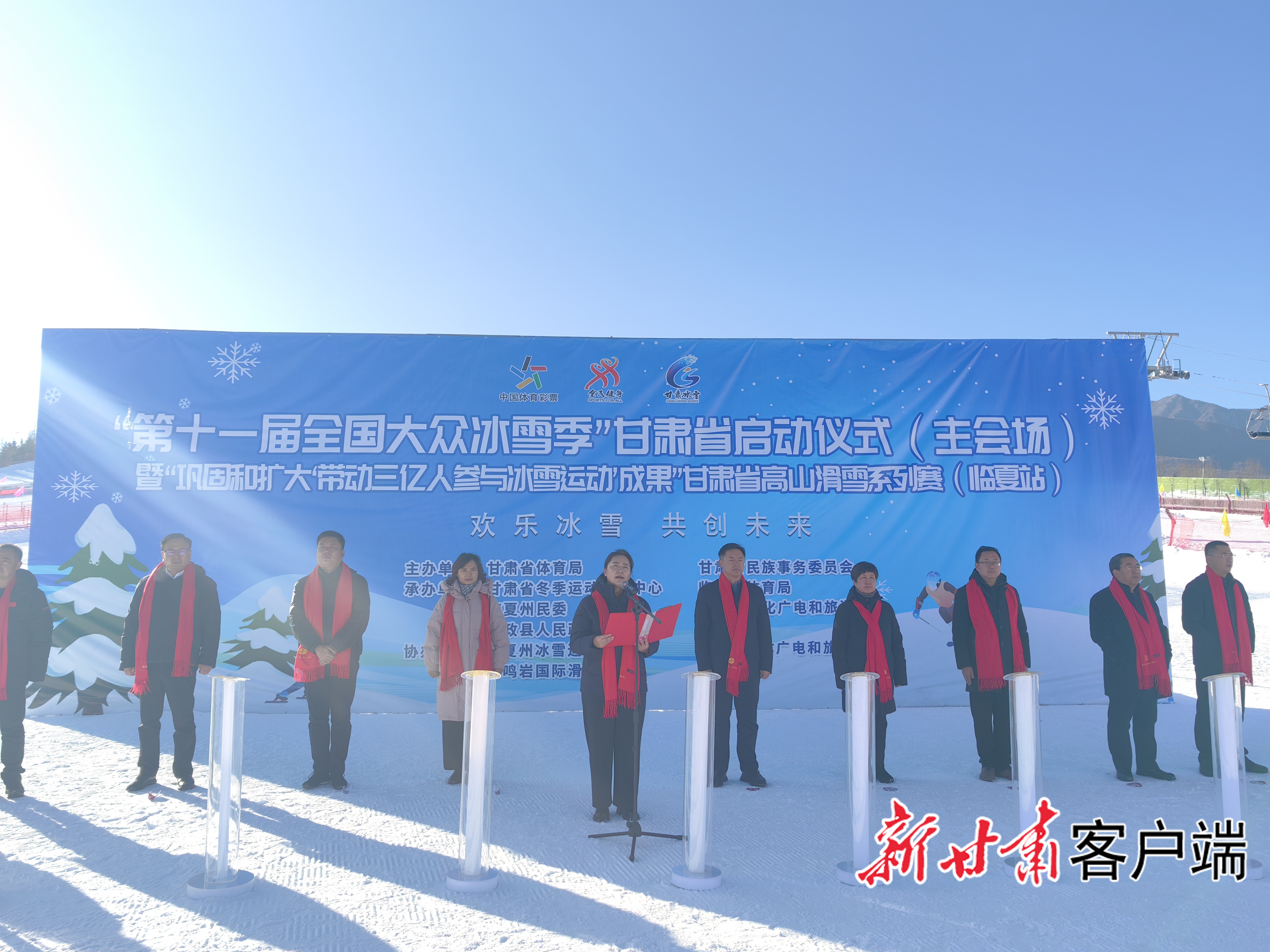 启动仪式(主会场) 新甘肃·甘肃日报记者 何佳睿 摄