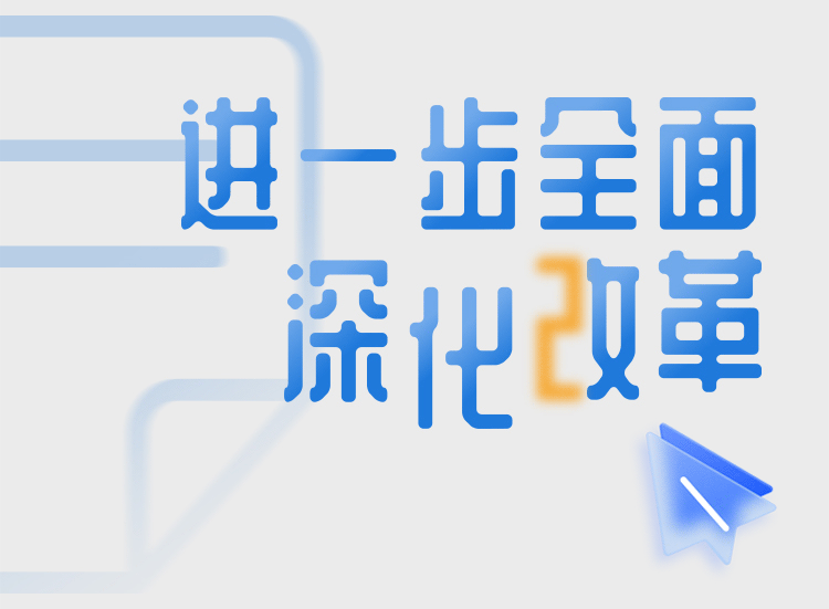 2024年总书记牵挂的这些方面，安徽这样做！
