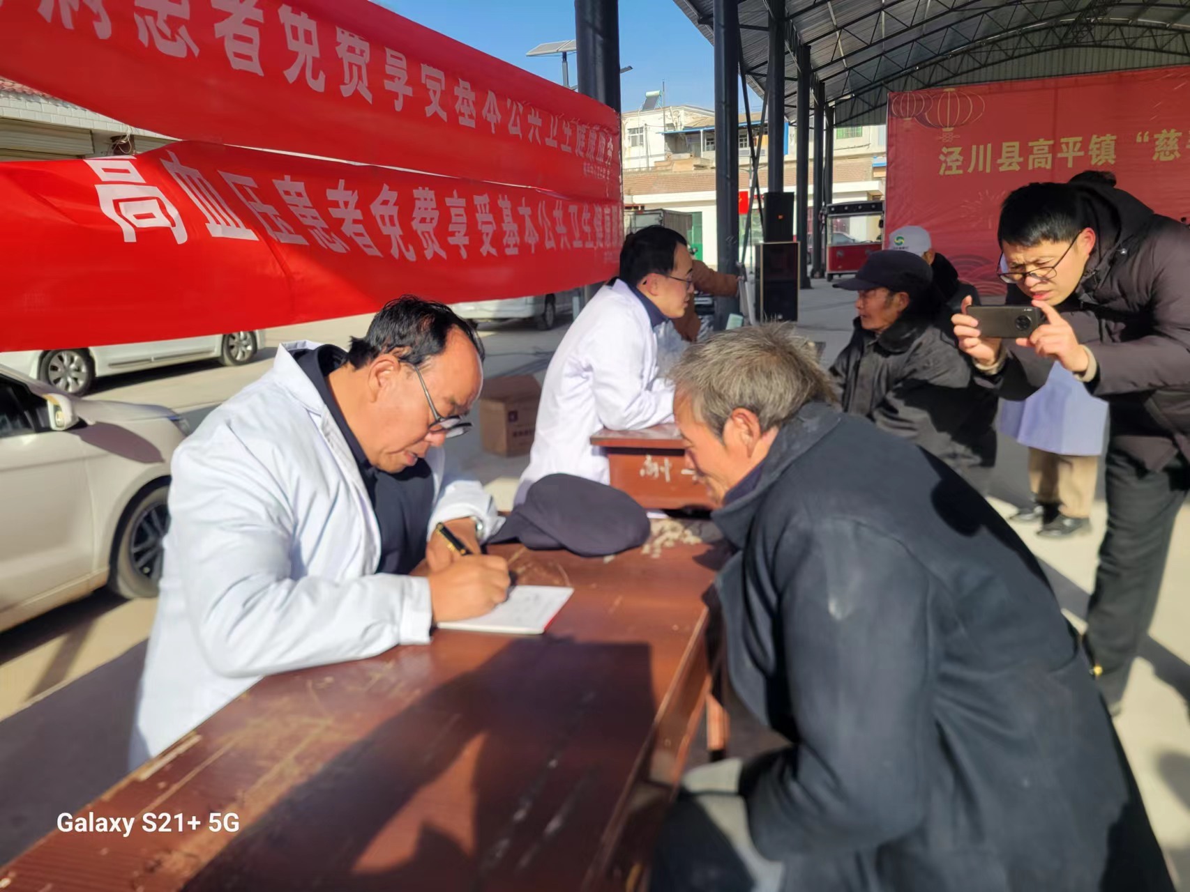 元旦前夕 平凉慈善总会开展了哪些救助慰问活动