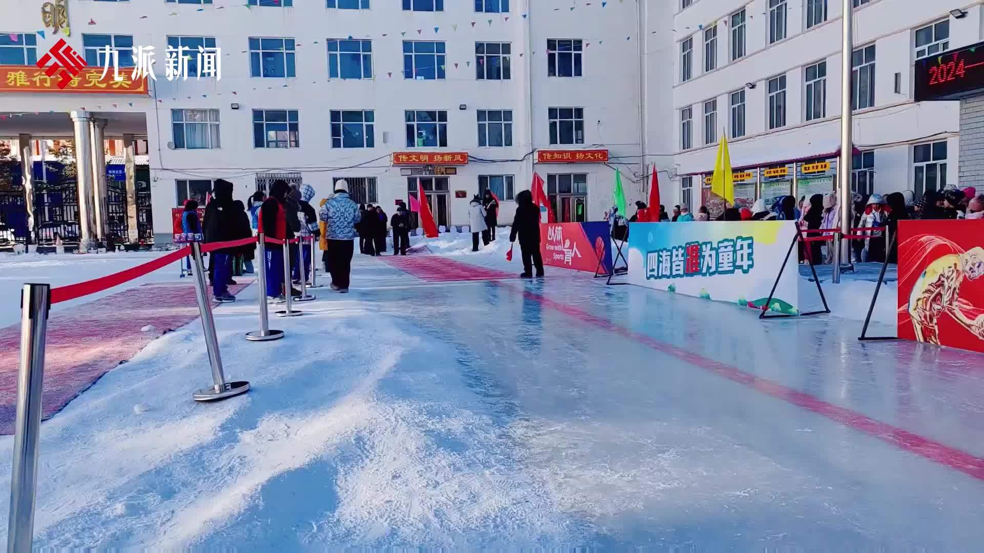 黑龙江一体育老师打出溜滑比赛夺冠，冰面上滑出28.4米：没特意练，有的孩子也能滑20多米