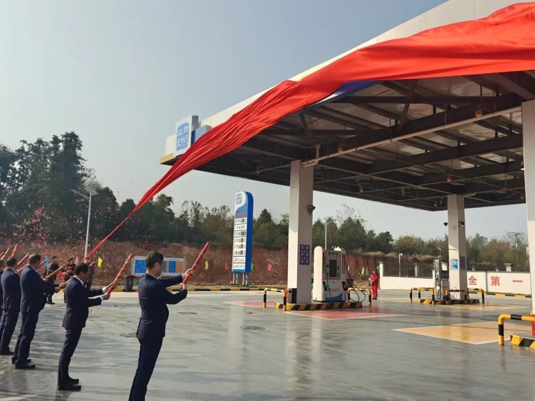 解决“加气难” 新余新增一综合能源服务站