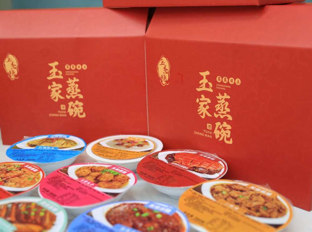 乙巳蛇年“玉家年礼”新品闪耀登场 玉杰艳食品厂开启感恩回馈季凤凰网陕西_凤凰网