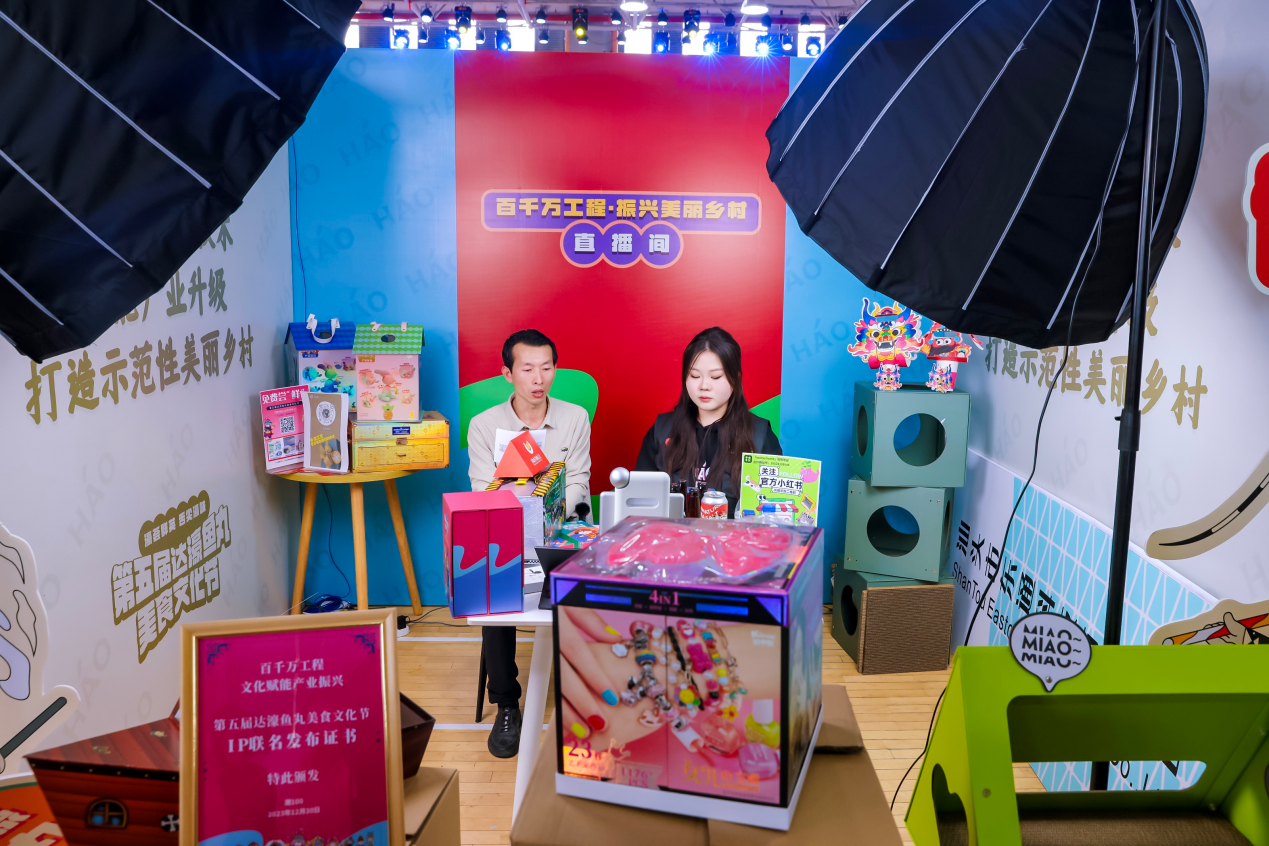 聚焦“百千万工程”,深圳南山—汕头濠江踔厉奋发创佳话——美食为媒,科技赋能,产业引领
