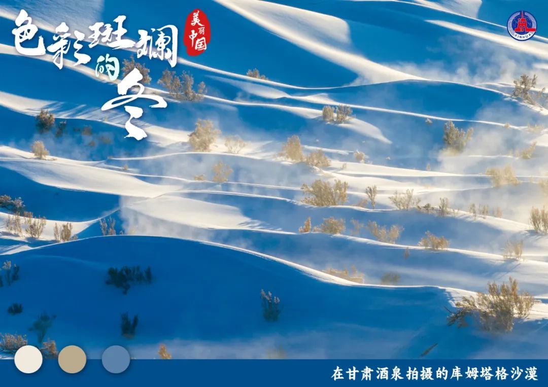 图源：新华社