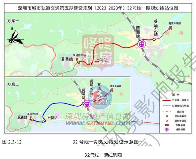 深圳地铁五期调整要来了，方案预研中标公示！5期涉11条路线