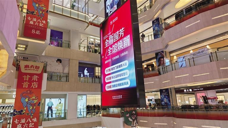 兰州国芳百货购物广场今年实施业态焕新
