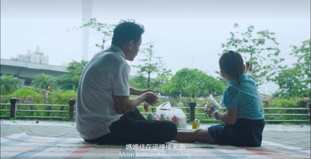 《有风的日子，有云》剧照