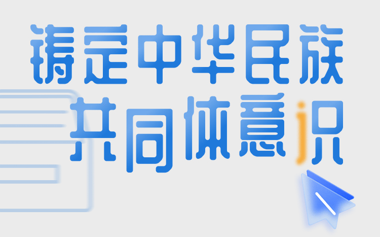 2024年总书记牵挂的这些方面，安徽这样做！