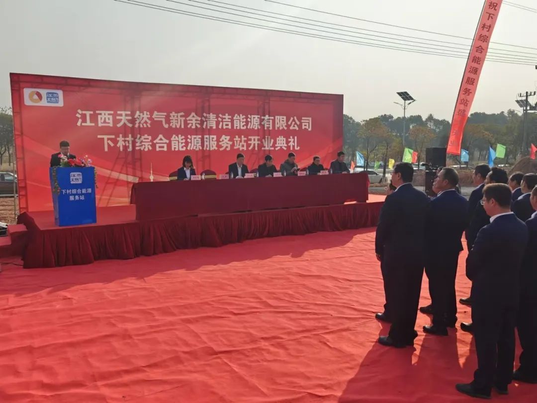 解决“加气难” 新余新增一综合能源服务站