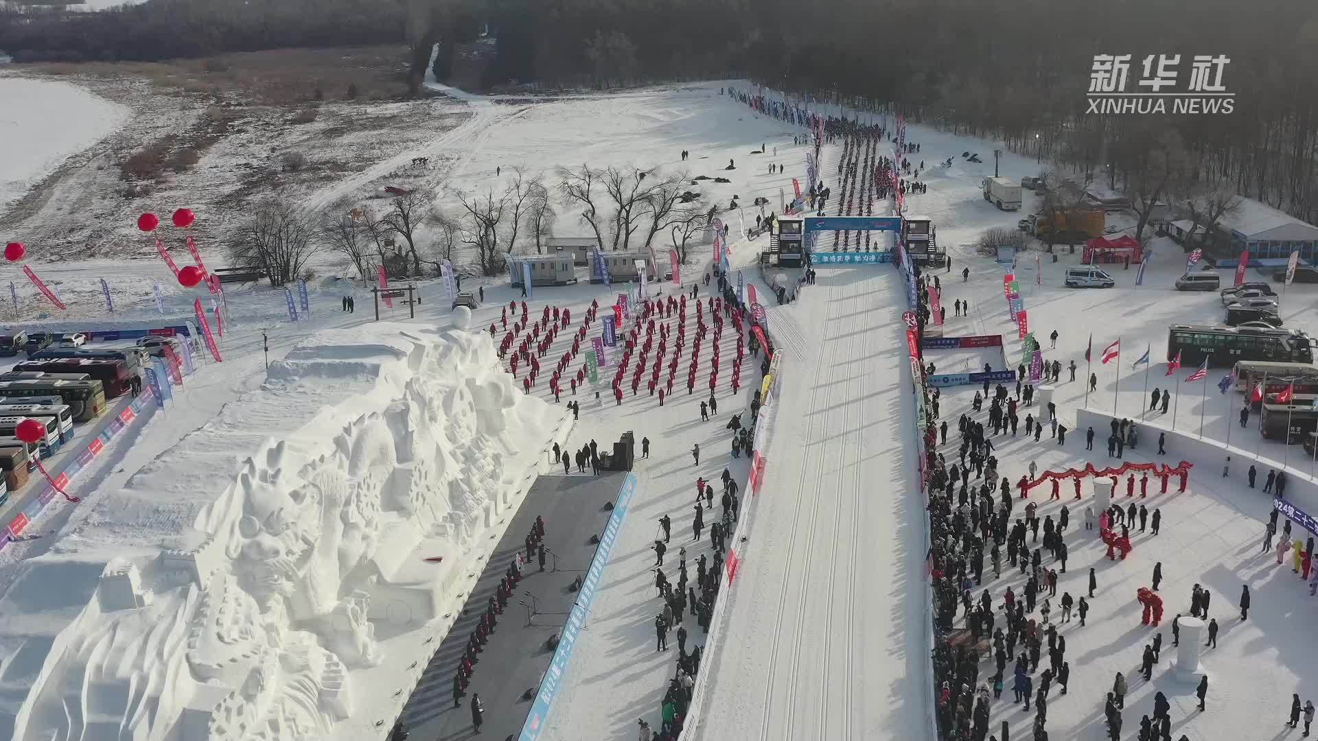 第22届中国长春净月潭瓦萨国际滑雪节启幕