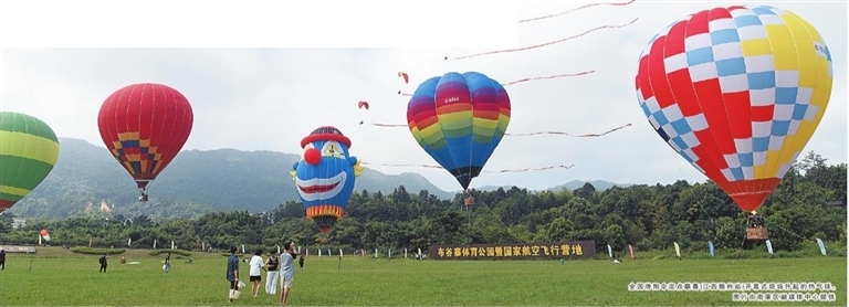全国滑翔伞定点联赛(江西赣州站)开幕式现场升起的热气球。图片由南康区融媒体中心提供