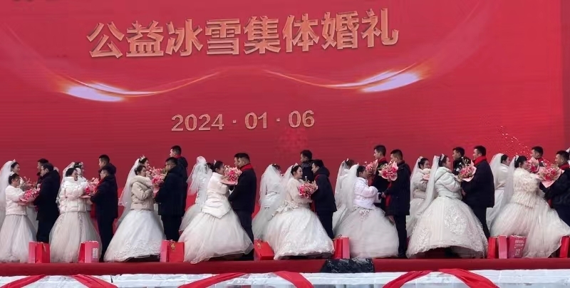 让冰雪见证爱情 祝新人永结同心——35对新人在哈尔滨举行冰雪集体婚礼