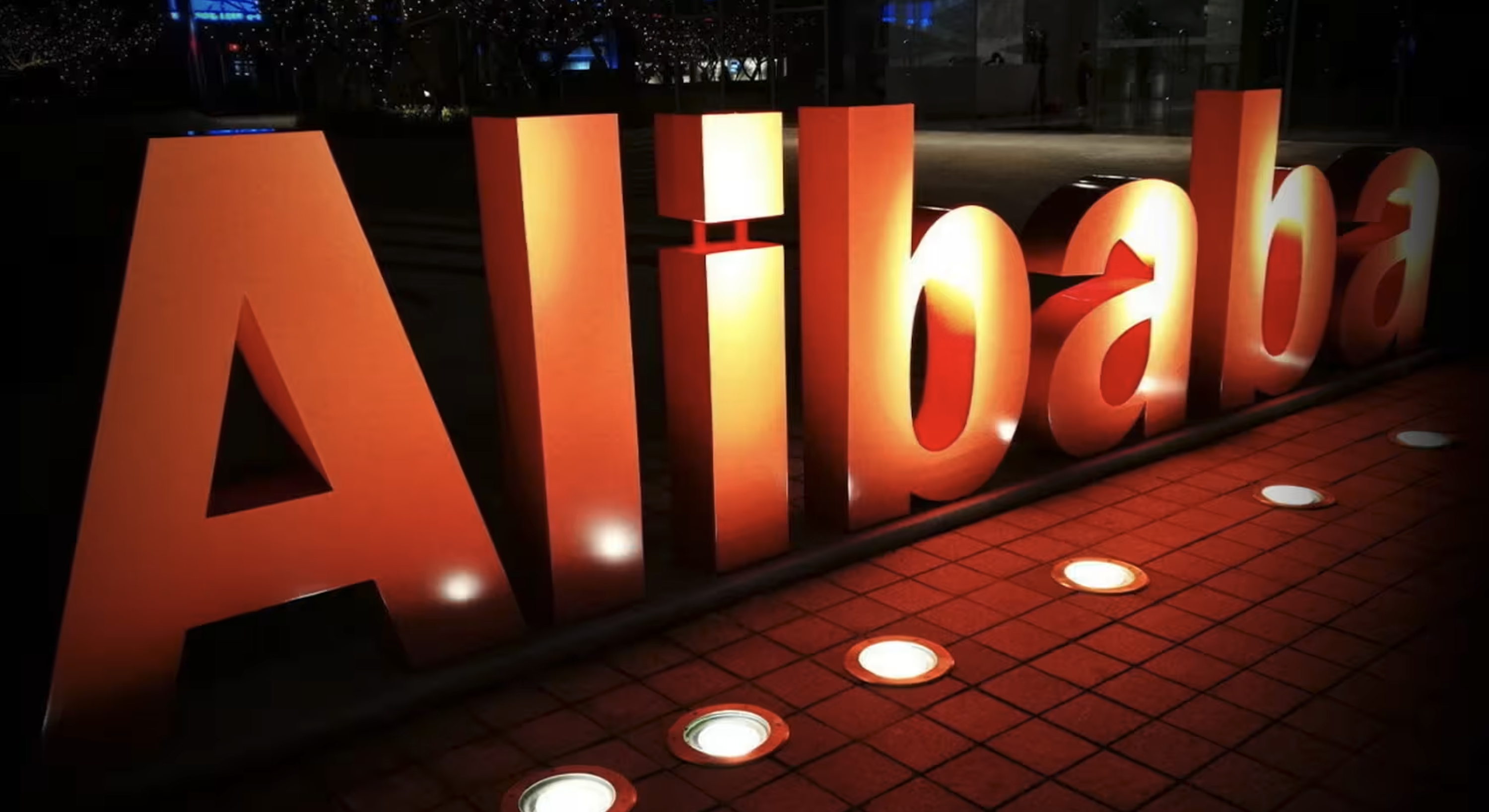 解析阿里巴巴重组乱局：吴泳铭与张勇卷入权力斗争 - 吾爱微网