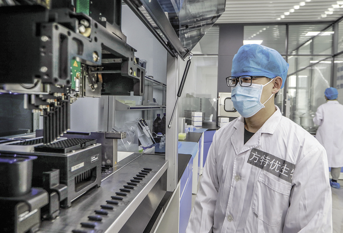 山西方特优生物科技有限公司