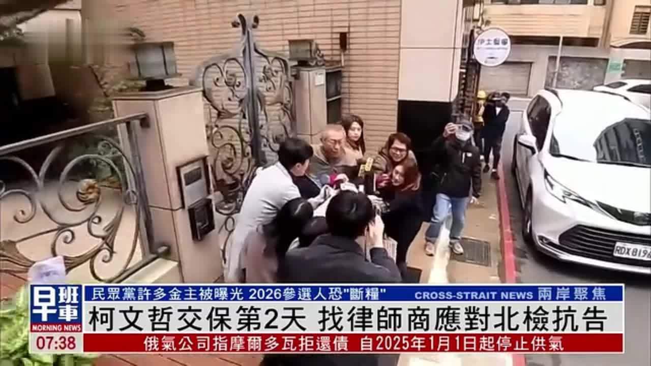 柯文哲交保第2天 找律师商应对台北地检署抗告