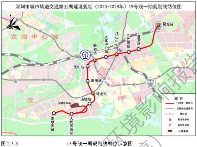 深圳地铁五期调整要来了，方案预研中标公示！5期涉11条路线