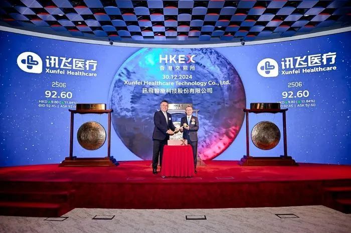 图源：合肥高新发布