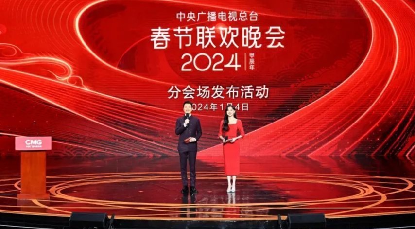 官宣！2024年春晚分会场选定西安！凤凰网陕西_凤凰网
