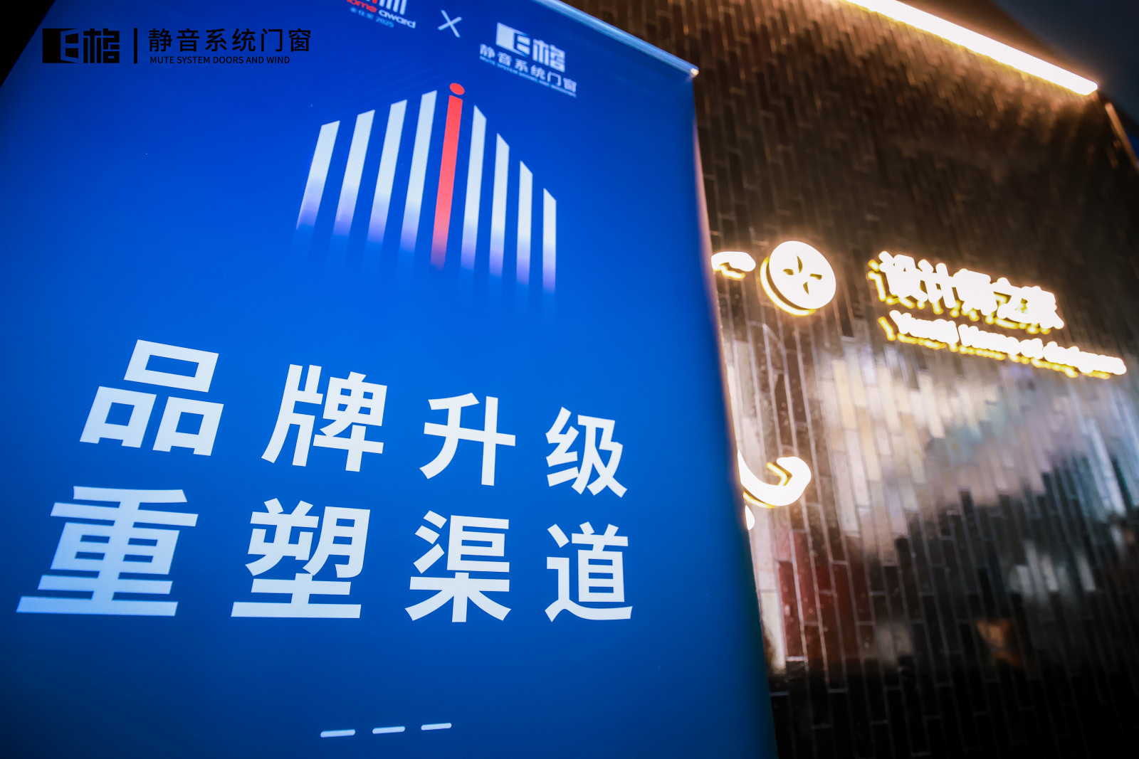 E格与谷腾老师强强联手，开启高端品牌新篇章
