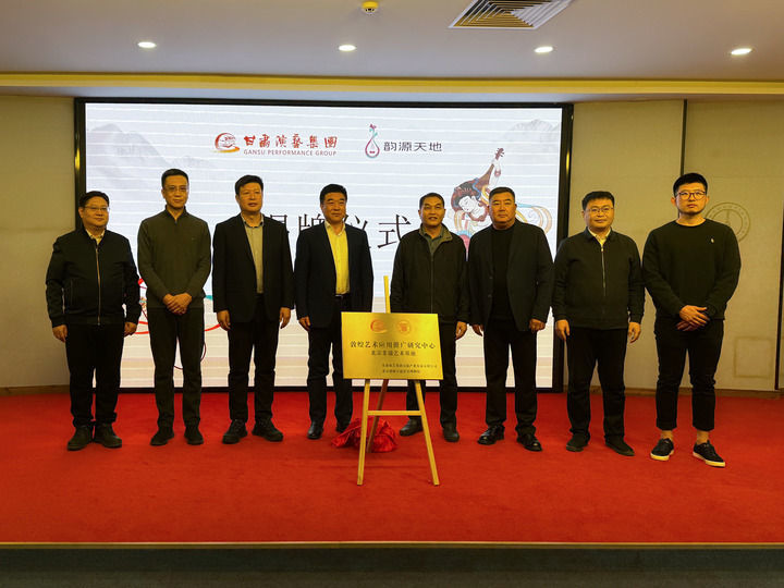 图为揭牌仪式现场(记者 田晨旭 摄)