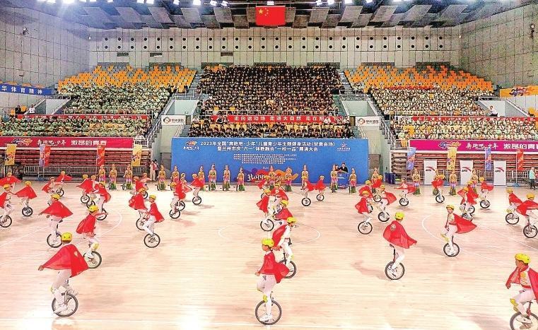 全国“奔跑吧·少年”儿童青少年主题健身活动(甘肃会场)