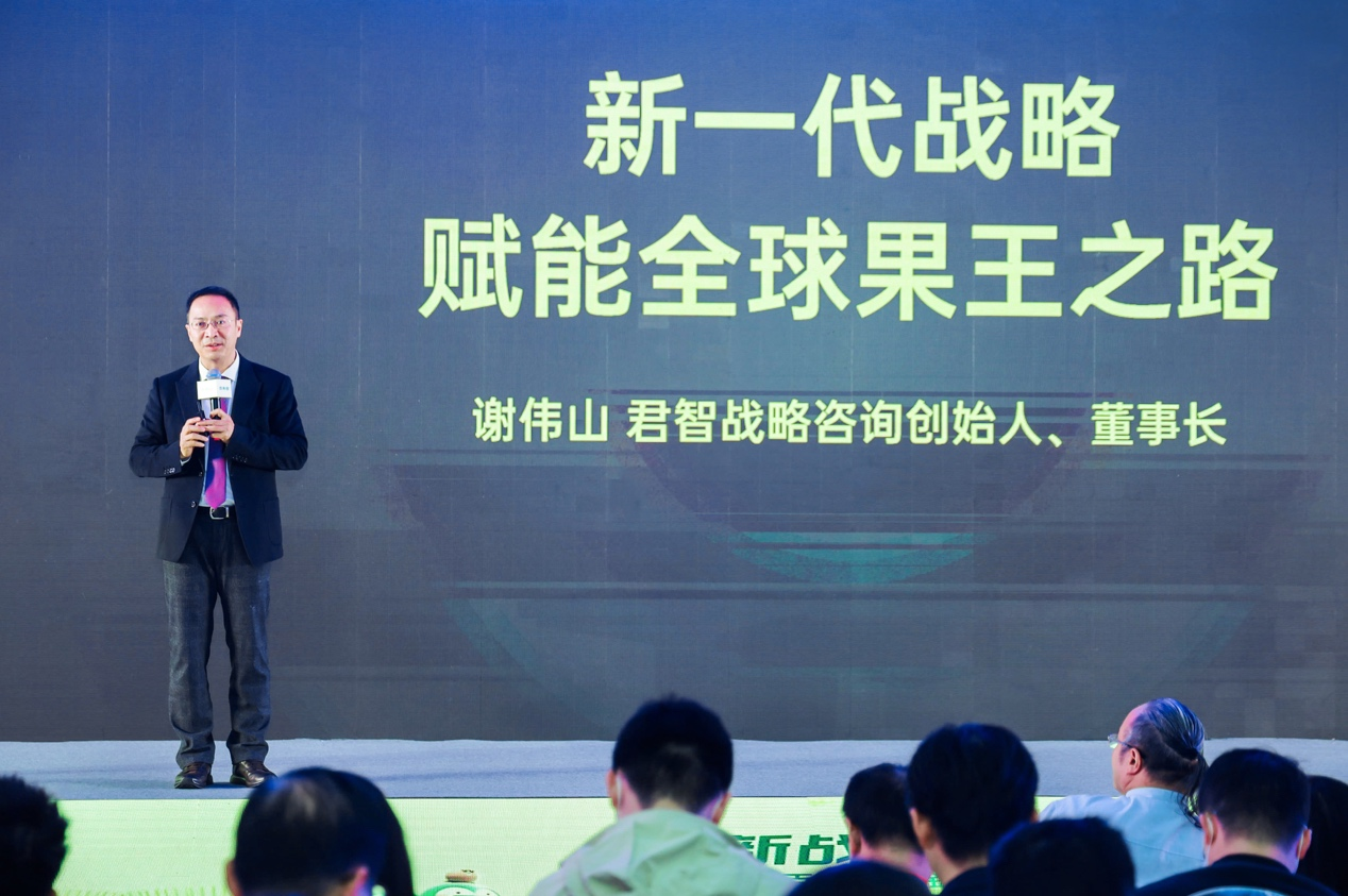 百果园举办黄金十年战略发布会，新战略全面拥抱大机遇