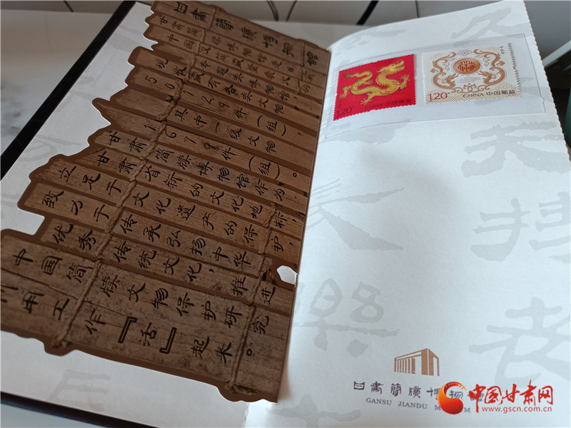 特种邮票“龙”重登场 讲述邮驿文化“牍”一份凤凰网甘肃_凤凰网