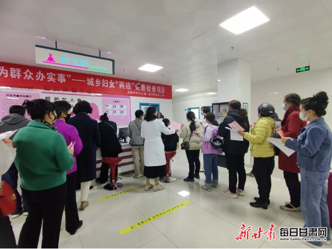 2024年3月，金昌市金川区城乡妇女在市妇幼保健院进行“两癌”免费检查。