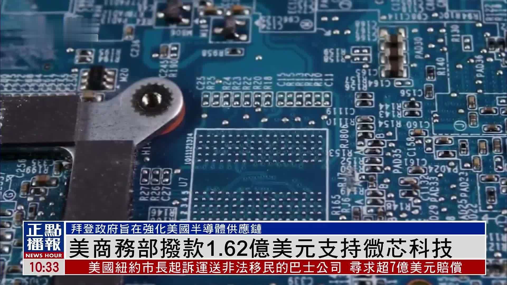 “红外梦 中国芯”——艾睿光电打造全球热成像核“芯”新动能