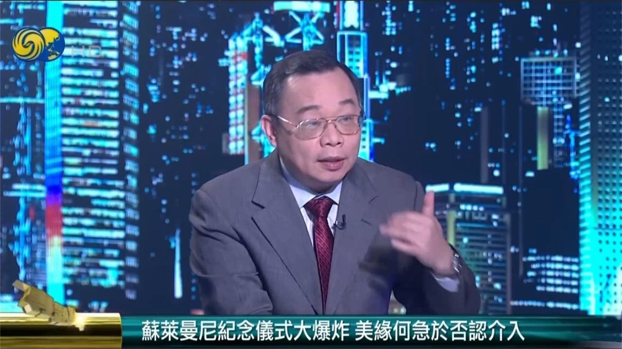 苏莱曼尼纪念仪式爆炸 美国缘何急于否认？中东几起爆炸有无关联？