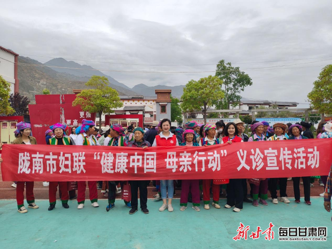5月31日，陇南市妇联在武都坪垭开展“健康中国　母亲行动”。