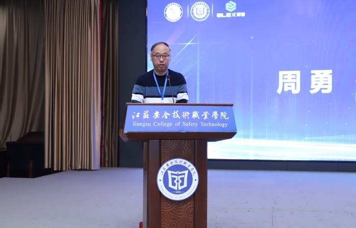 江苏安全技术职业学院成功举办2024年江苏省第六届大学生网络空间安全知识技能大赛