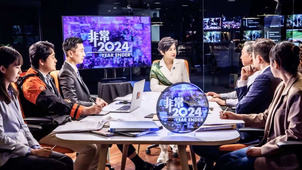 凤凰卫视《非常2024》｜俄乌2025年能否止战？欧洲会爆发世界大战吗？