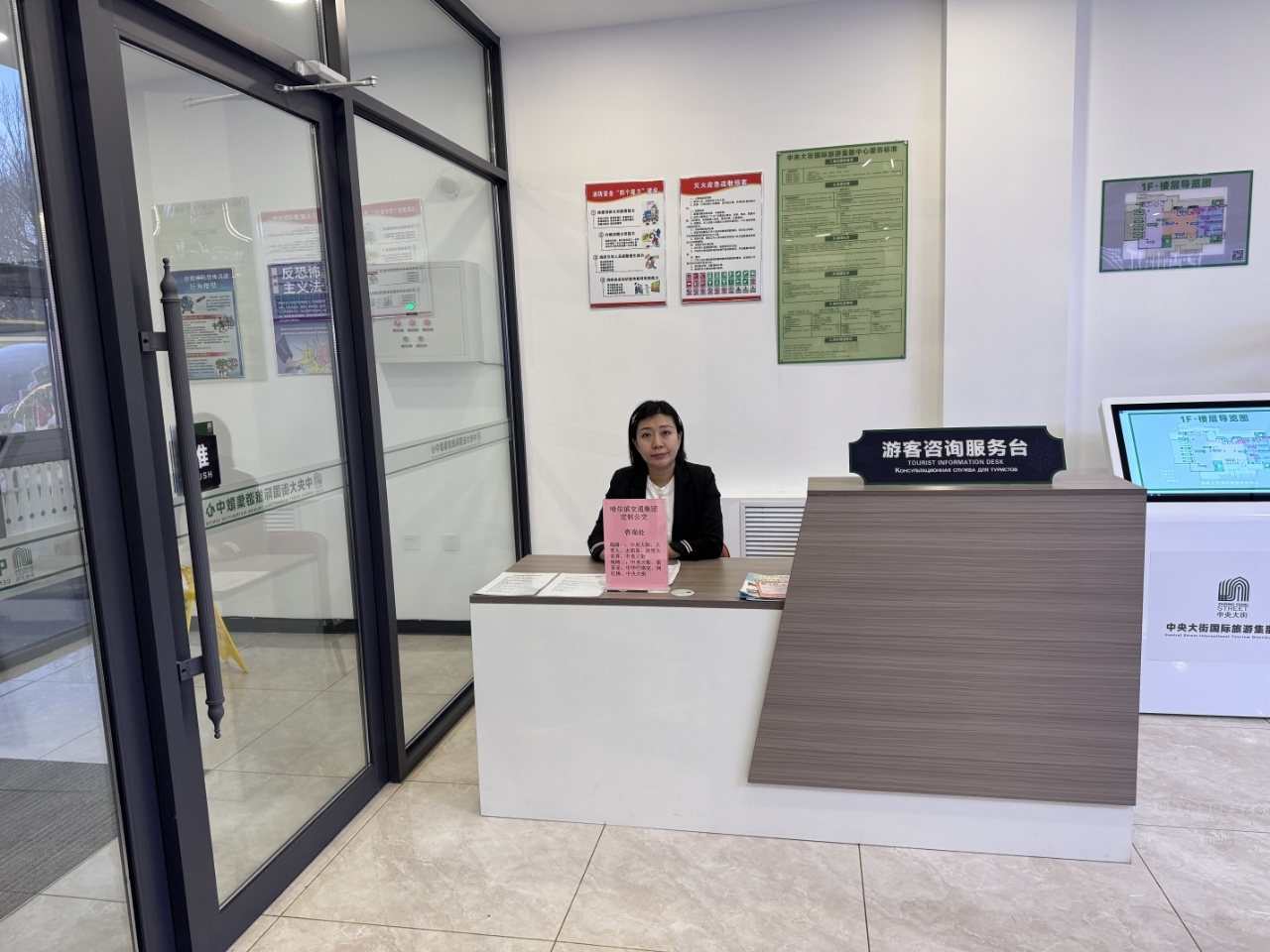 中央大街国际旅游集散中心新升级 助力哈尔滨绘就国际冰雪旅游新画卷